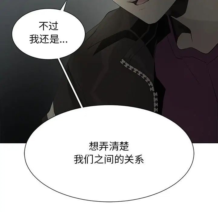 野性之城第127话最终话