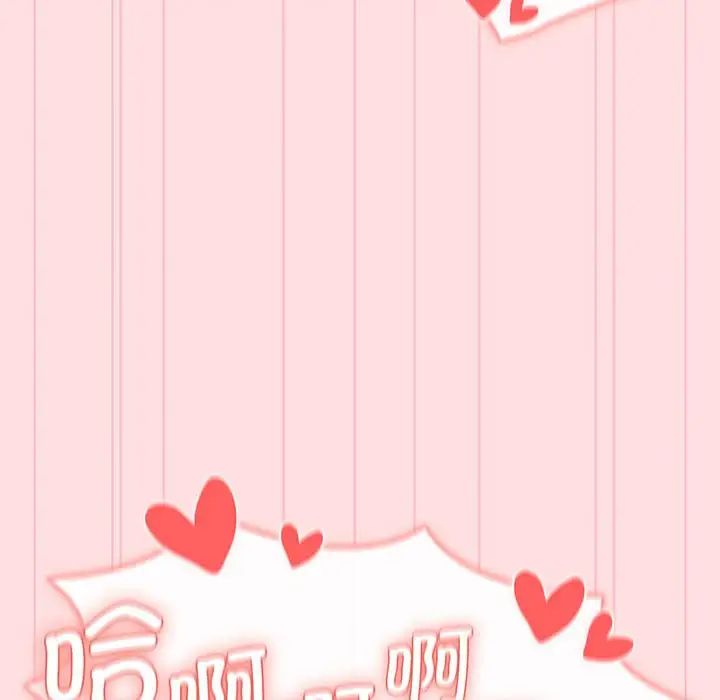 分组换换爱第91话