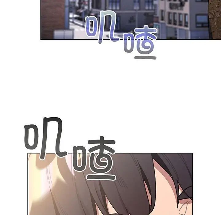 分组换换爱第91话