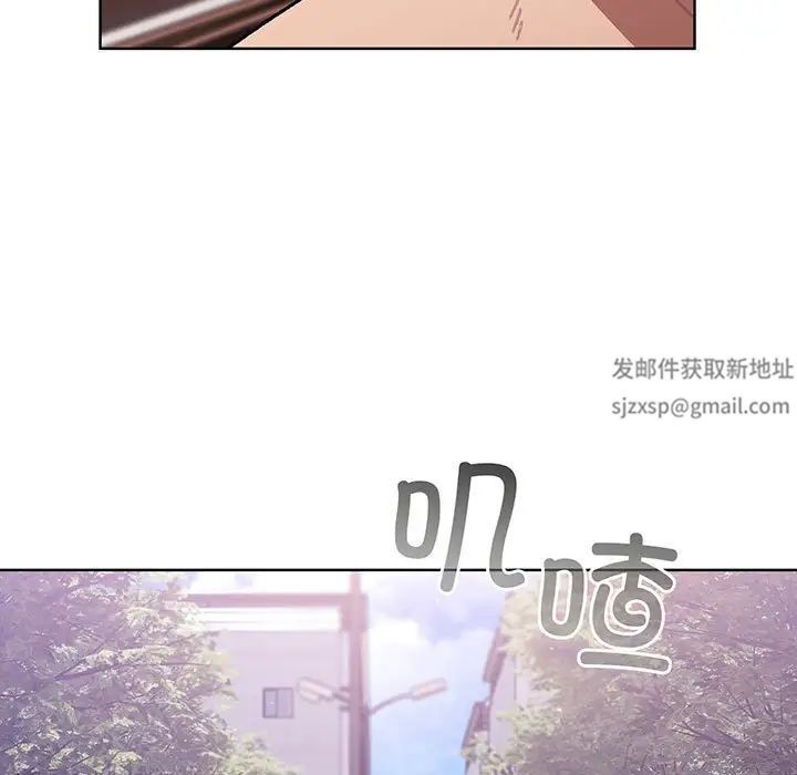 分组换换爱第91话