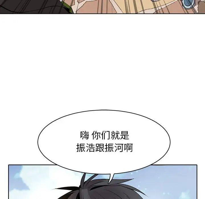 野性之城第127话最终话