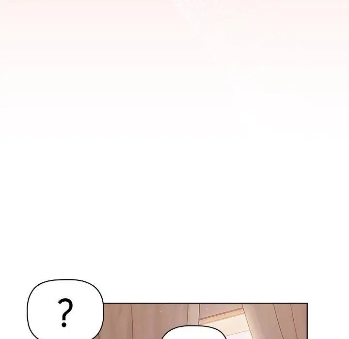 分组换换爱第92话