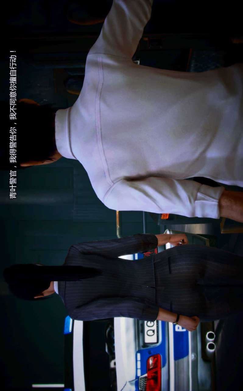 [3D]兽欲の末途第04章【第7话】