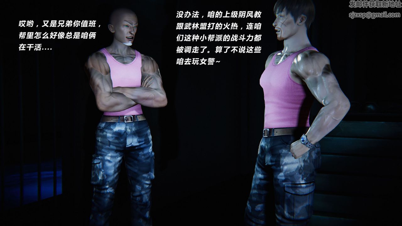 [3D]蝴蝶之殇第二季外传第三季-金蝴蝶传