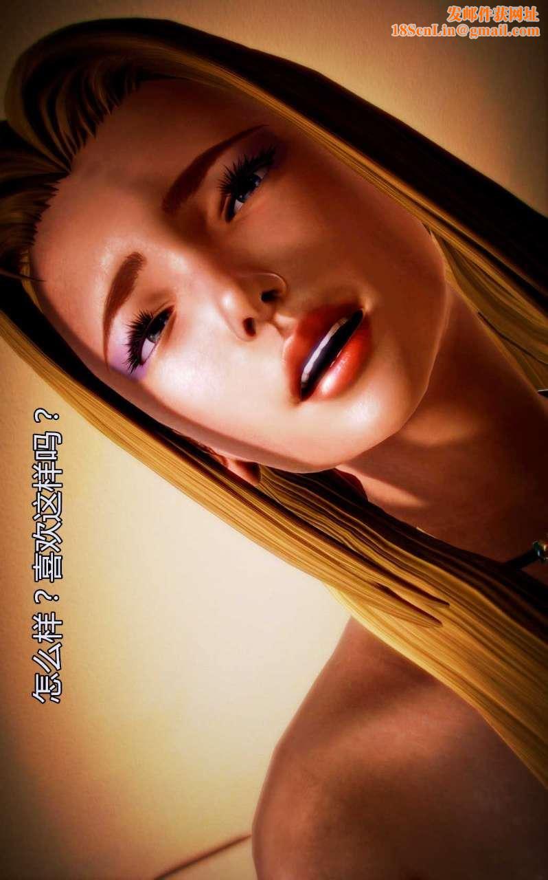 [3D]兽欲の末途第05章【第1话】