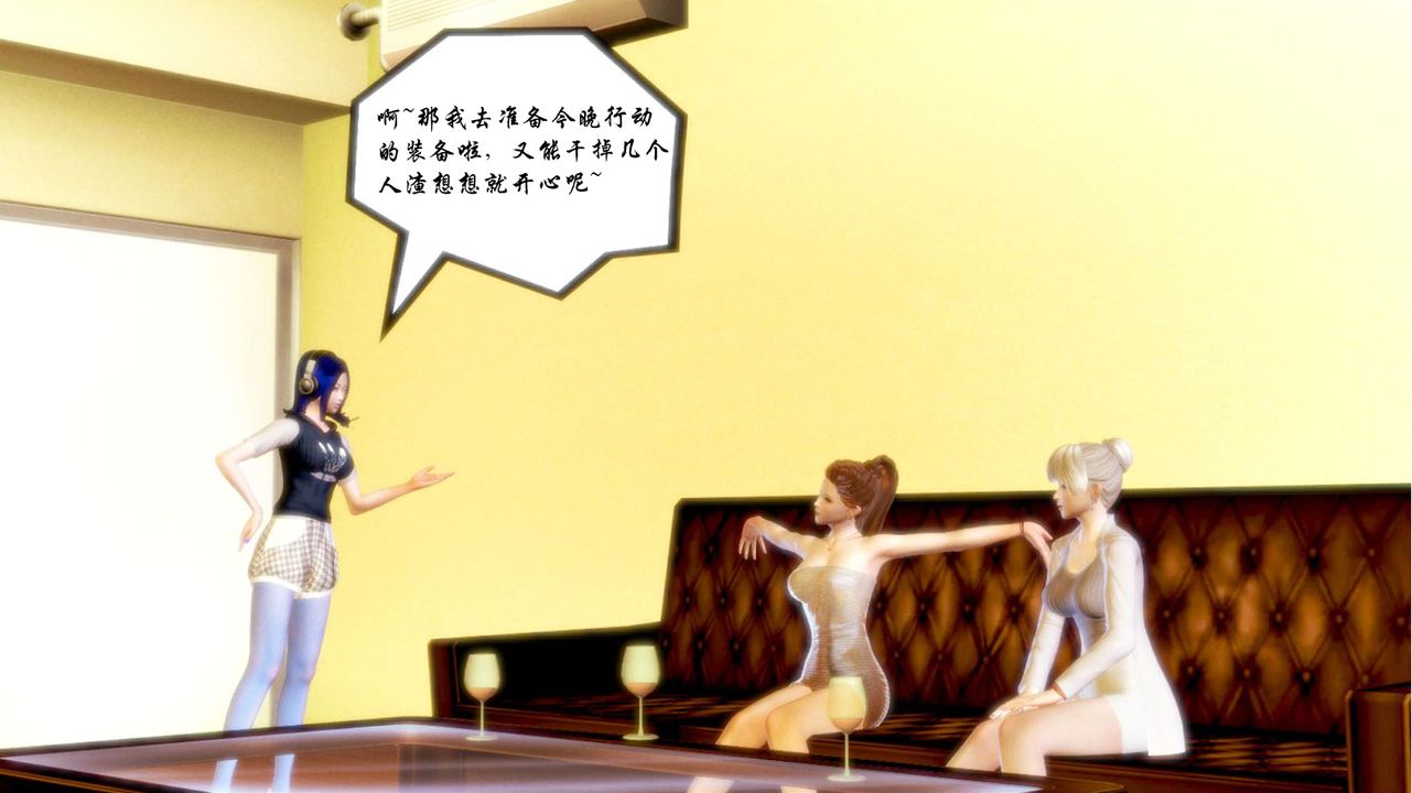 [3D]蝴蝶之殇第一季第01话