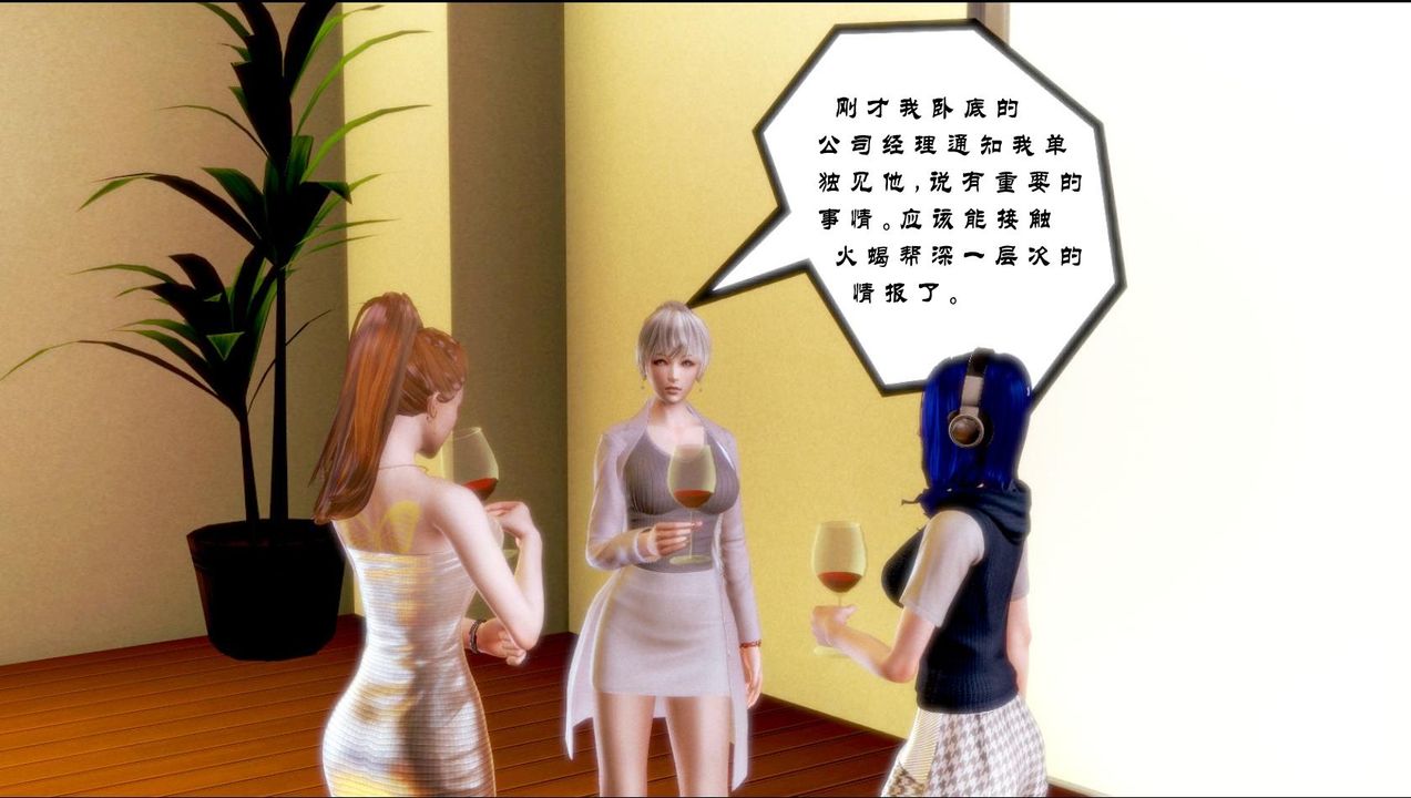 [3D]蝴蝶之殇第一季第01话