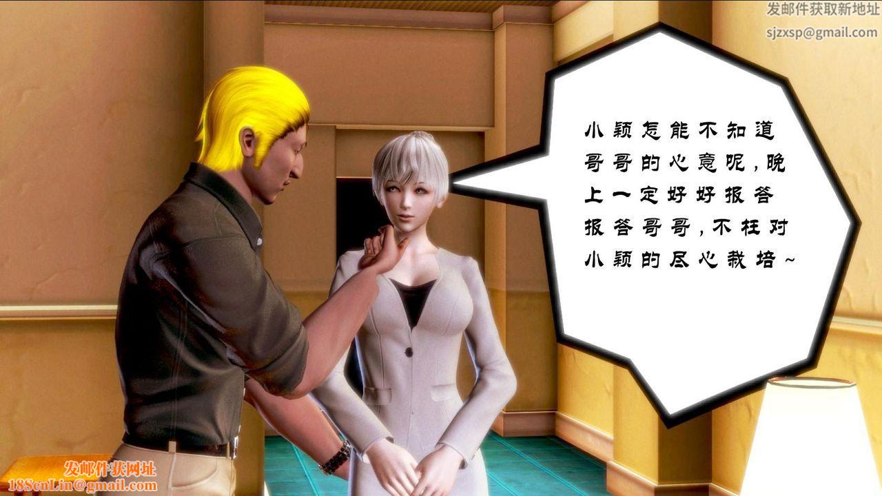 [3D]蝴蝶之殇第一季第01话