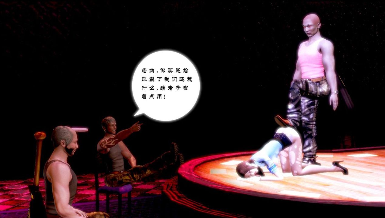 [3D]蝴蝶之殇第一季第01话