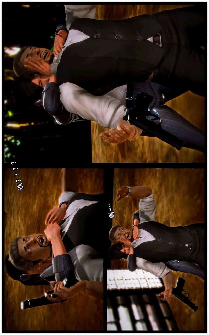 [3D]兽欲の末途第05章【第3话】