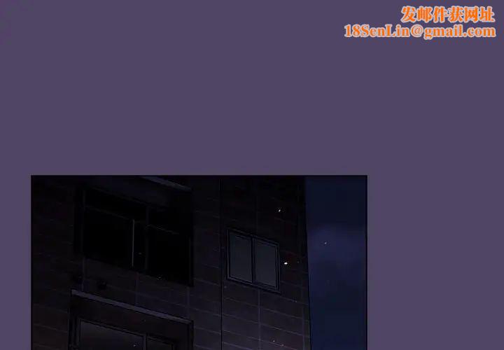 分组换换爱第94话