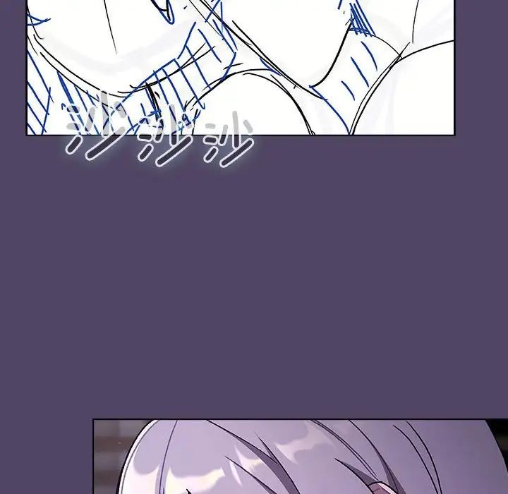 分组换换爱第94话