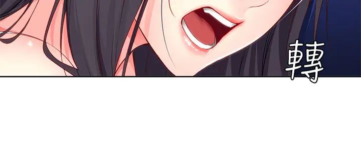 寄宿日记第9话-我来帮妳吧