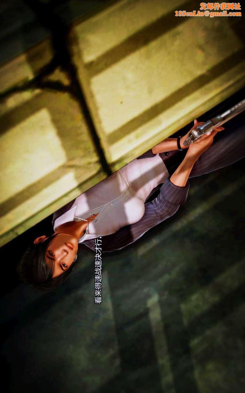 [3D]兽欲の末途第05章【第5话】