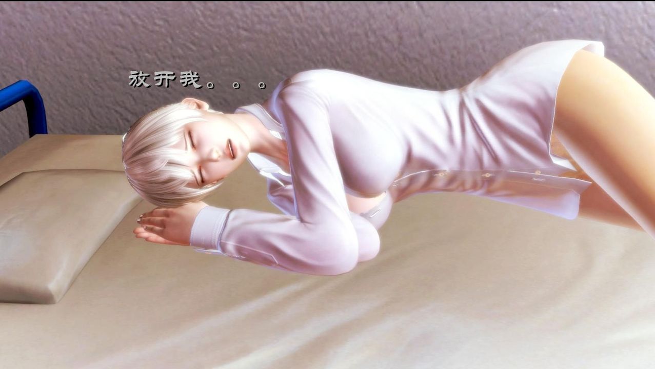 [3D]蝴蝶之殇第一季第02话