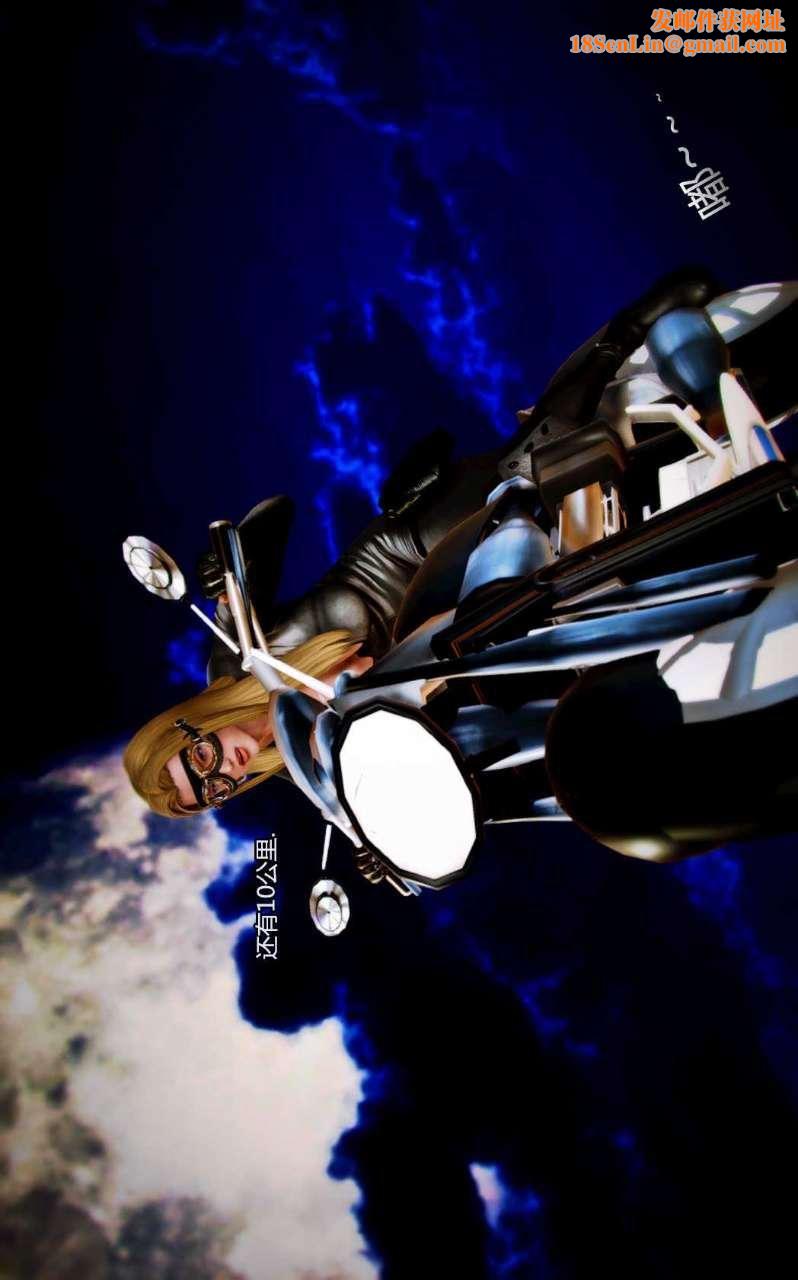 [3D]兽欲の末途第05章【第5话】