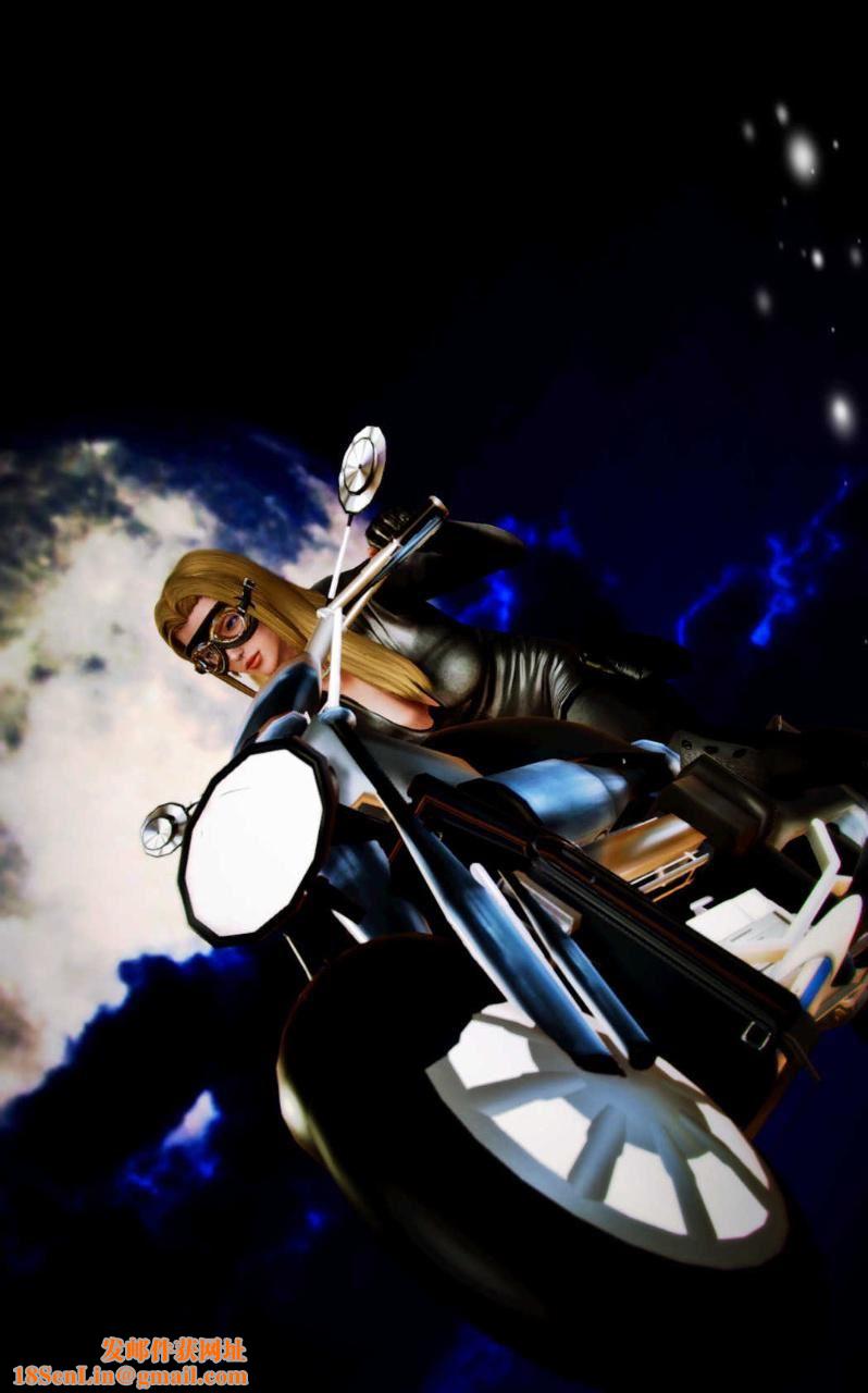 [3D]兽欲の末途第05章【第5话】