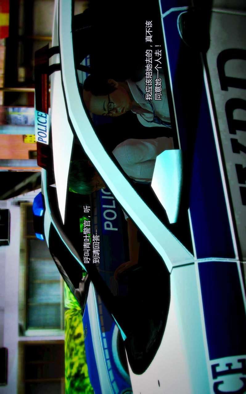 [3D]兽欲の末途第05章【第5话】