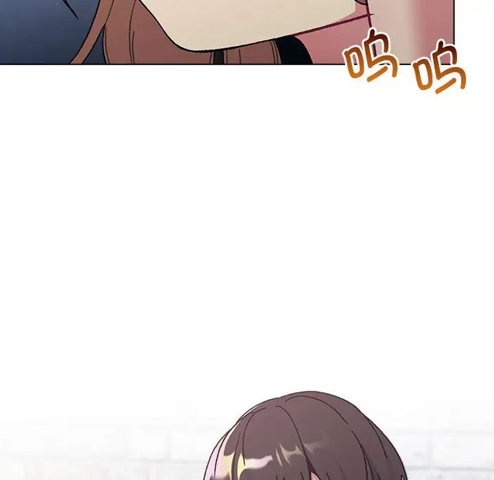 分组换换爱第94话