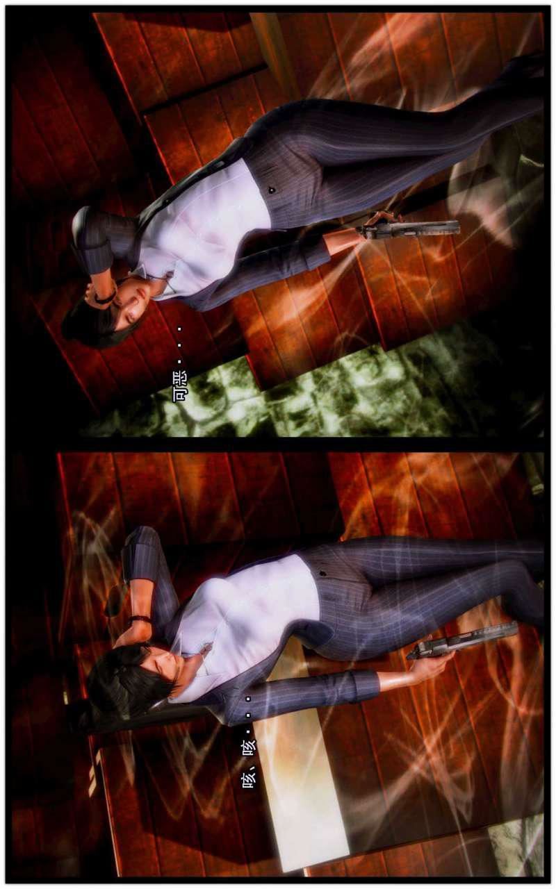 [3D]兽欲の末途第05章【第6话】