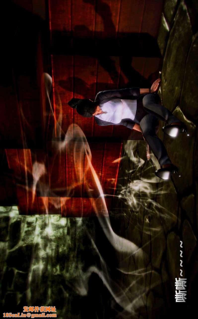 [3D]兽欲の末途第05章【第6话】