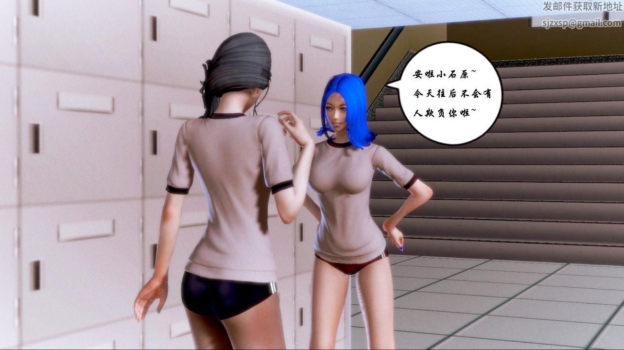 [3D]蝴蝶之殇第一季第02话