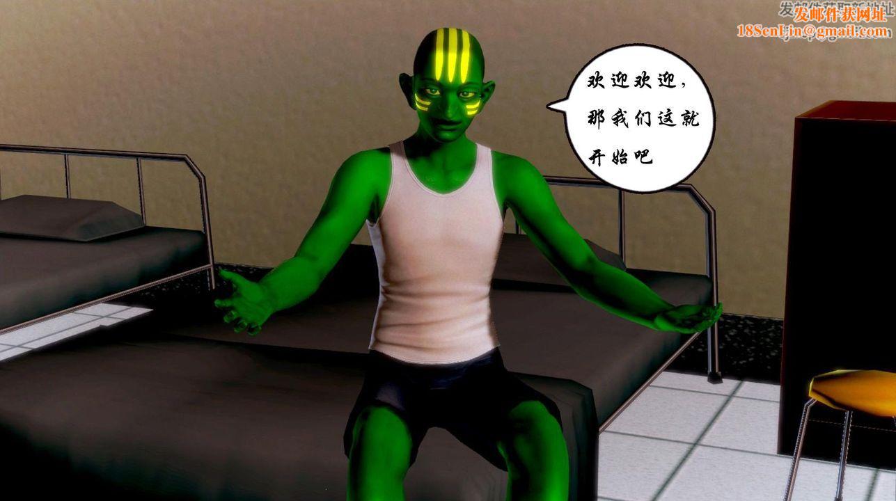 [3D]蝴蝶之殇第一季第02话