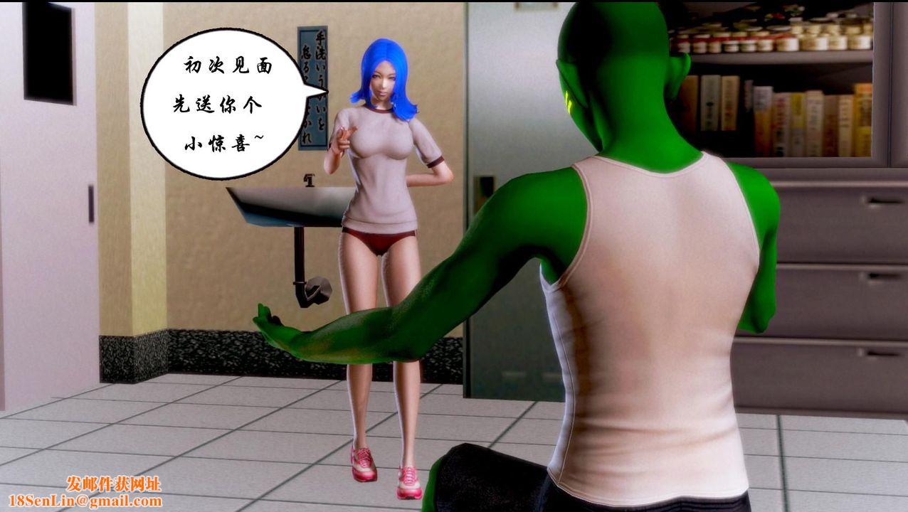 [3D]蝴蝶之殇第一季第02话