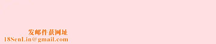 分组换换爱第94话