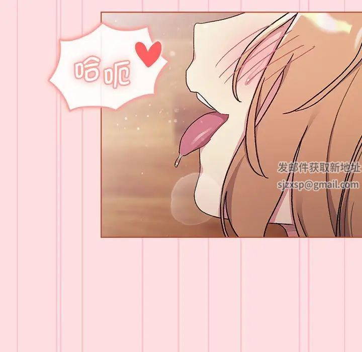 分组换换爱第95话