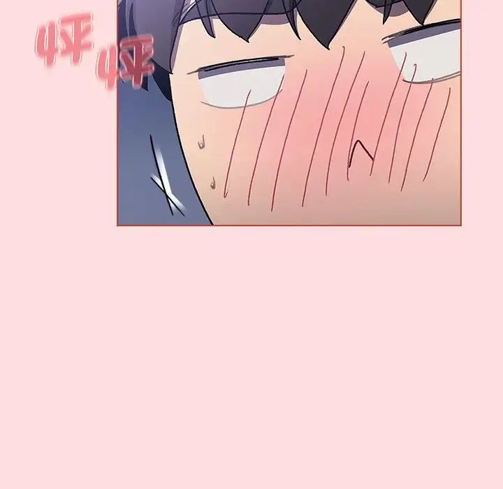 分组换换爱第95话