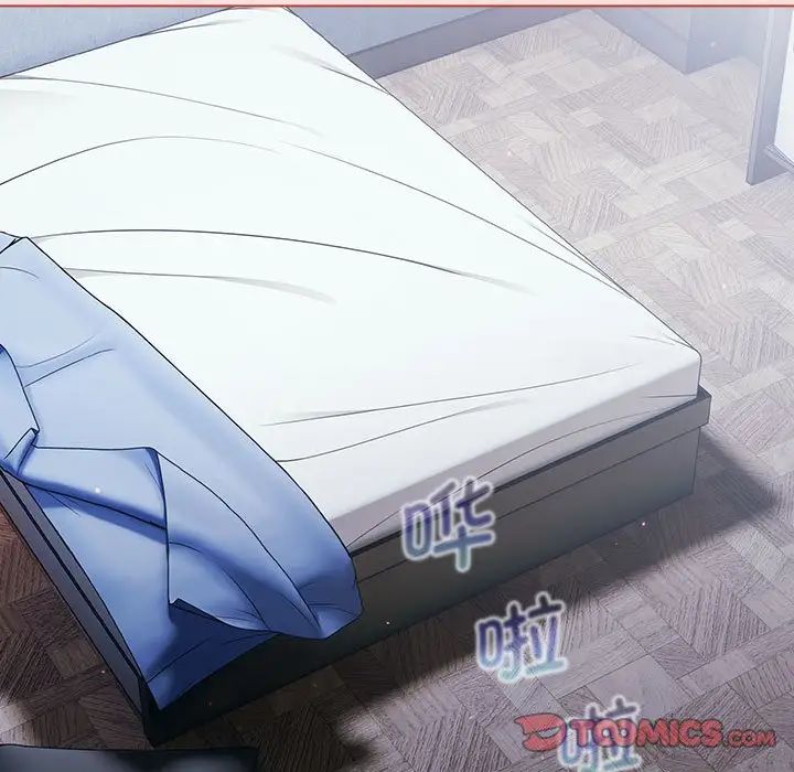 分组换换爱第95话