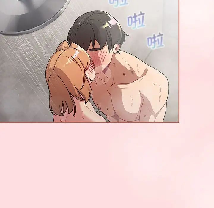 分组换换爱第95话