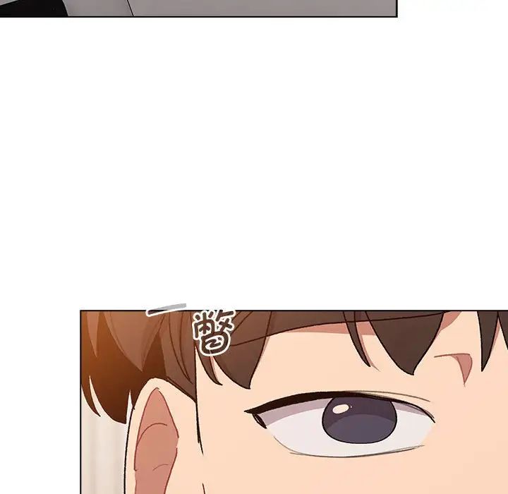 分组换换爱第95话