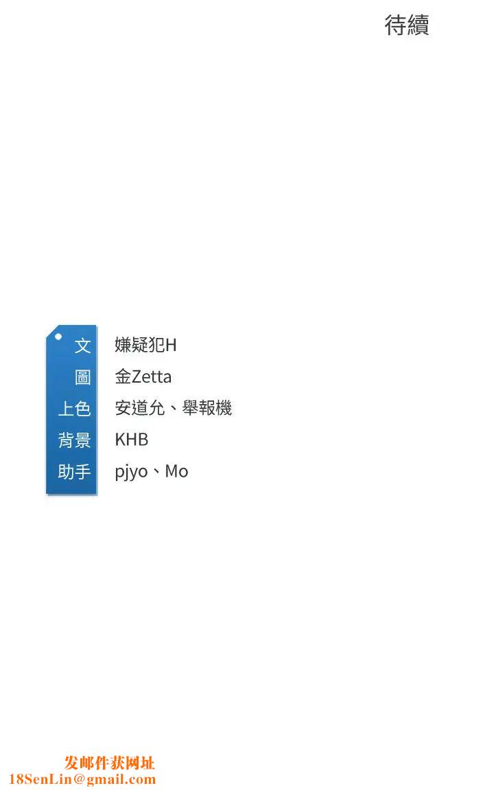 寄宿日记第14话-不能射在里面