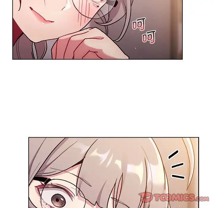 分组换换爱第95话