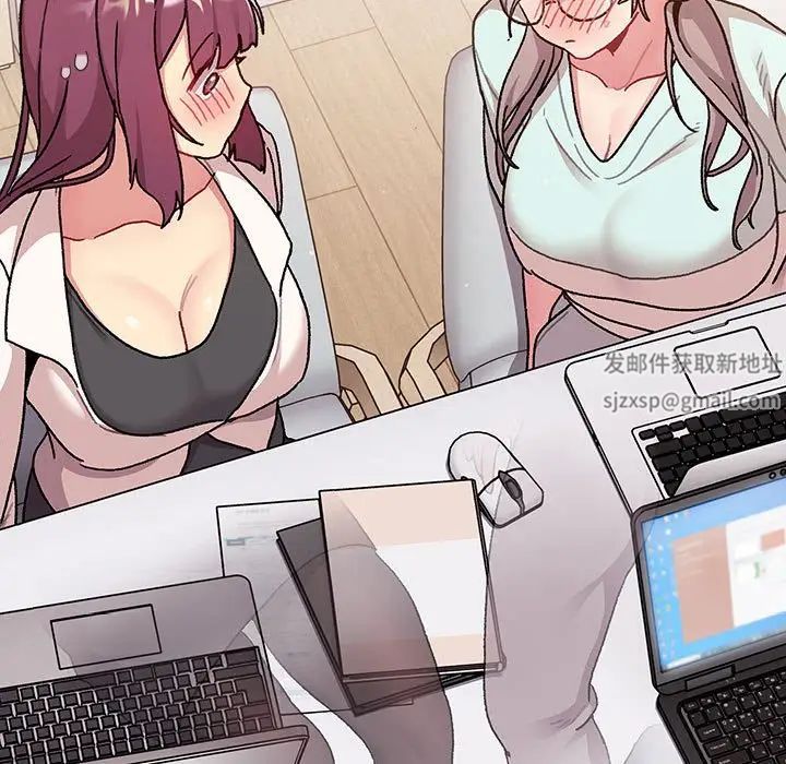 分组换换爱第95话