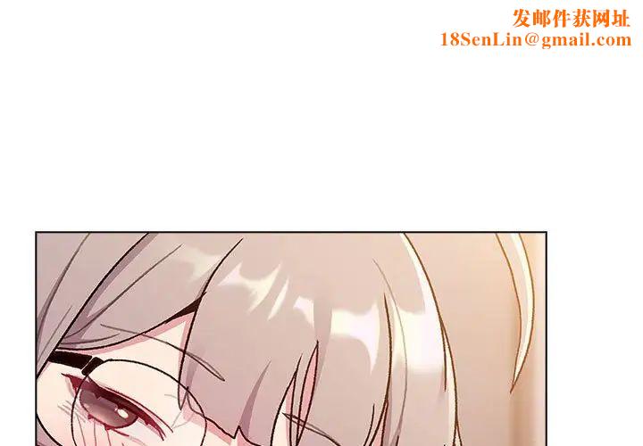 分组换换爱第96话