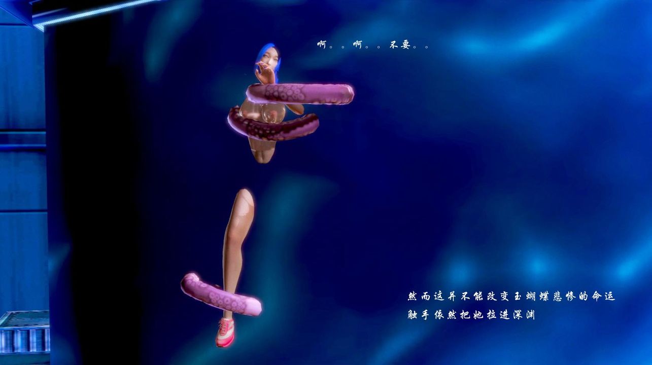 [3D]蝴蝶之殇第一季第03话