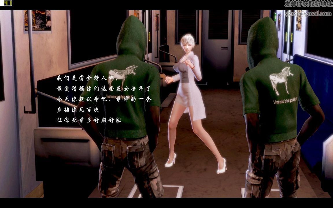 [3D]蝴蝶之殇第一季第03话