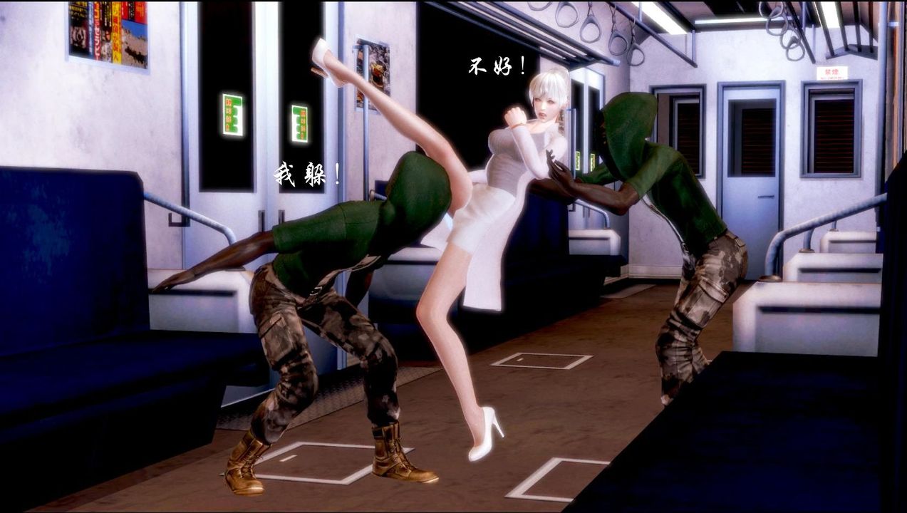 [3D]蝴蝶之殇第一季第03话