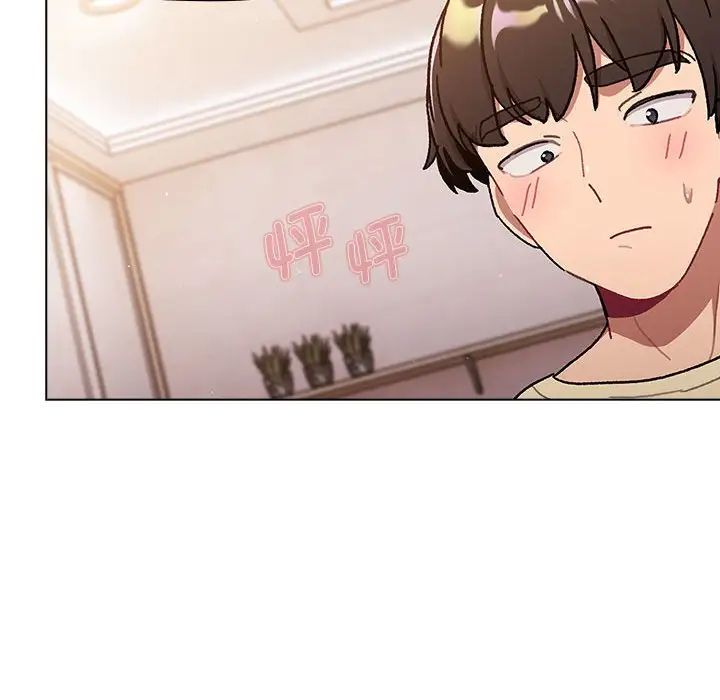 分组换换爱第96话