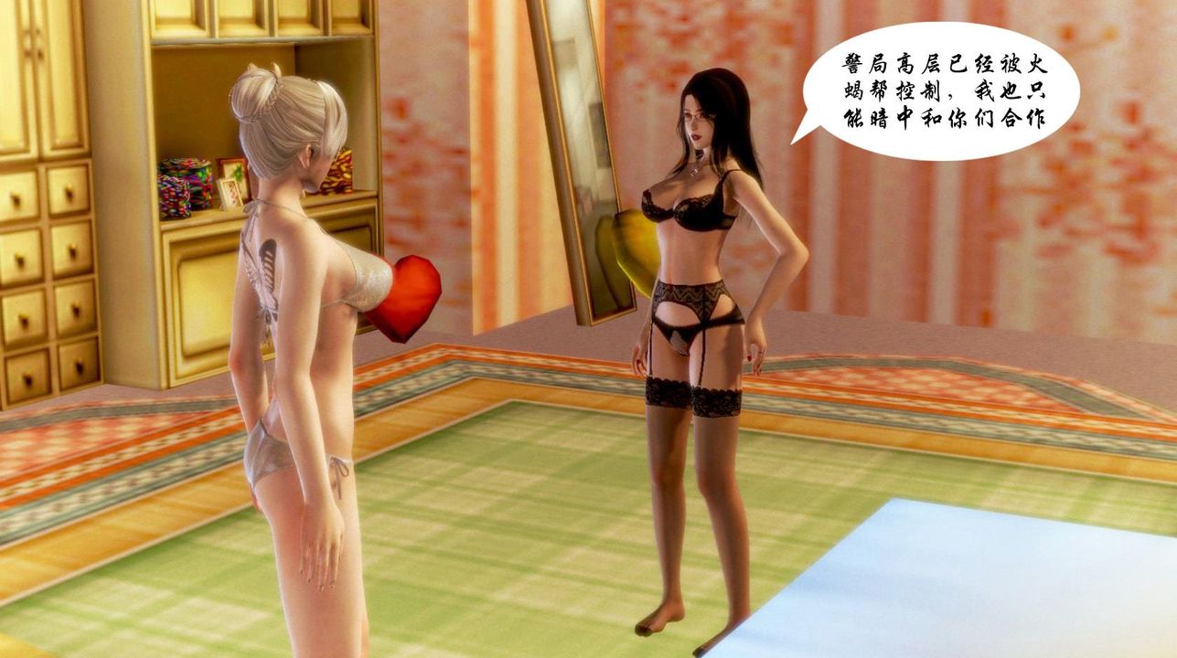 [3D]蝴蝶之殇第一季第04话