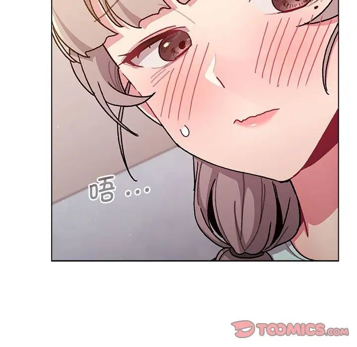 分组换换爱第96话