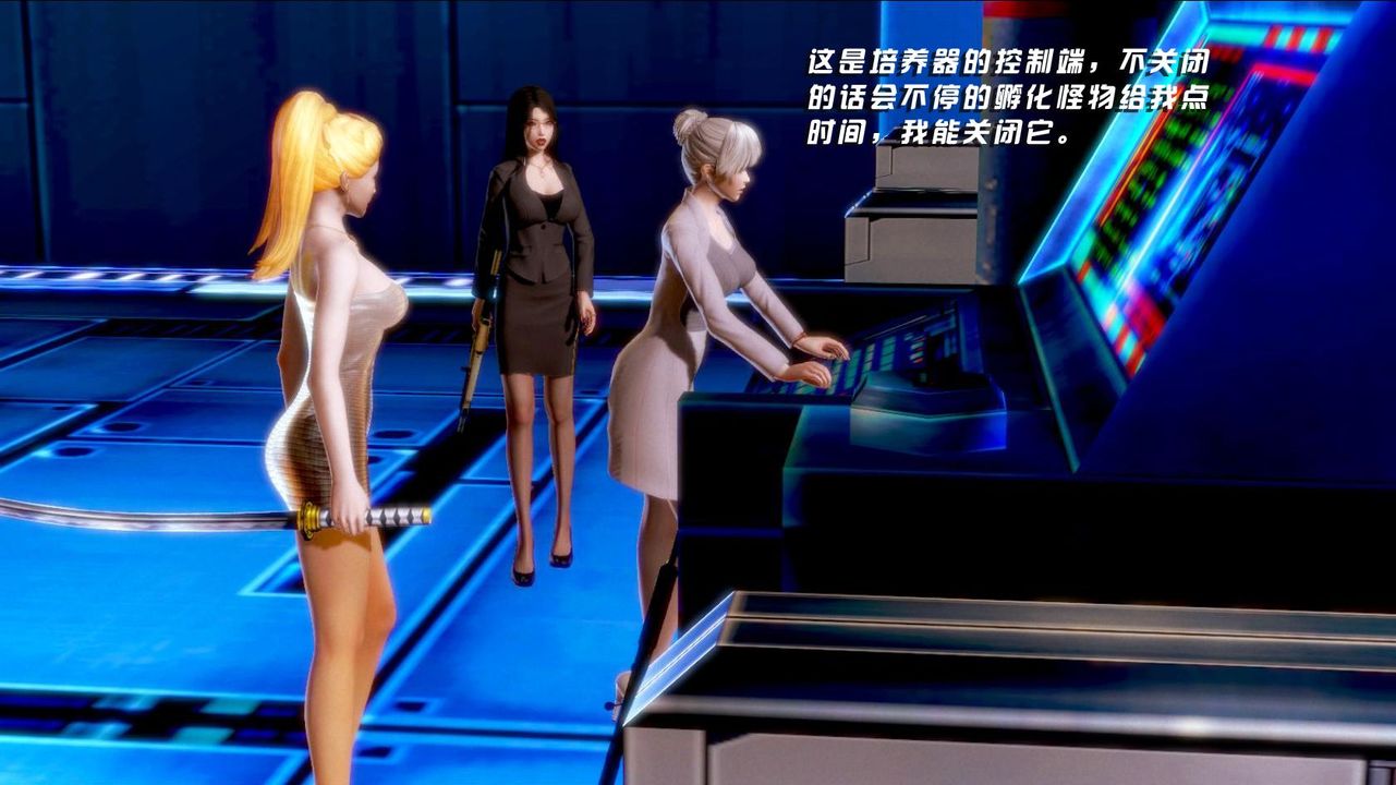 [3D]蝴蝶之殇第一季第04话