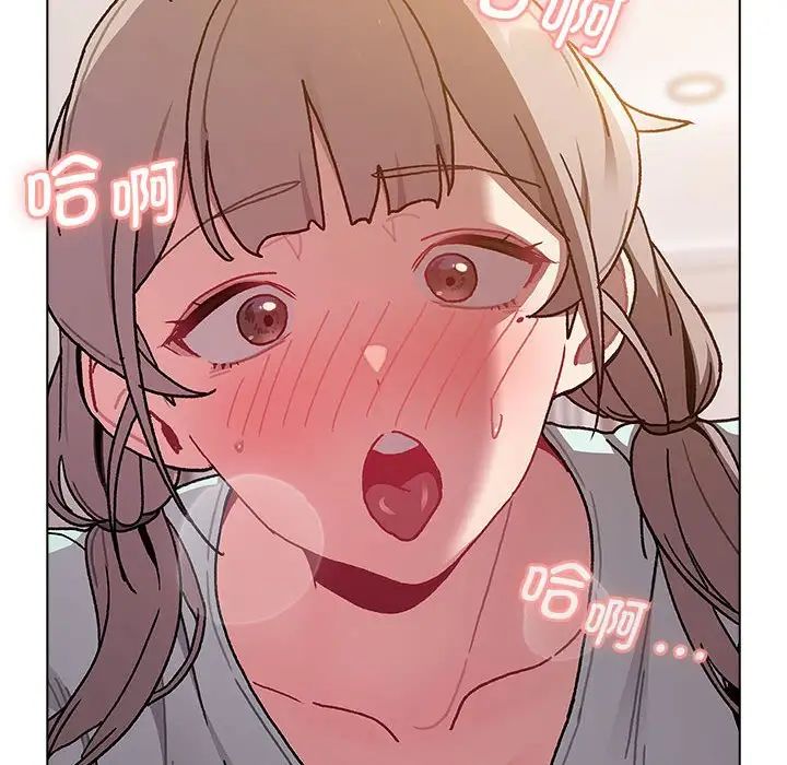 分组换换爱第96话