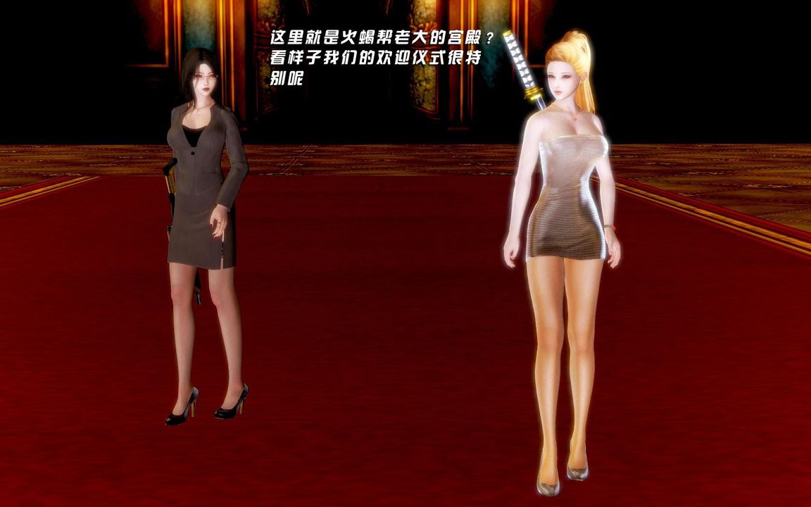 [3D]蝴蝶之殇第一季第04话