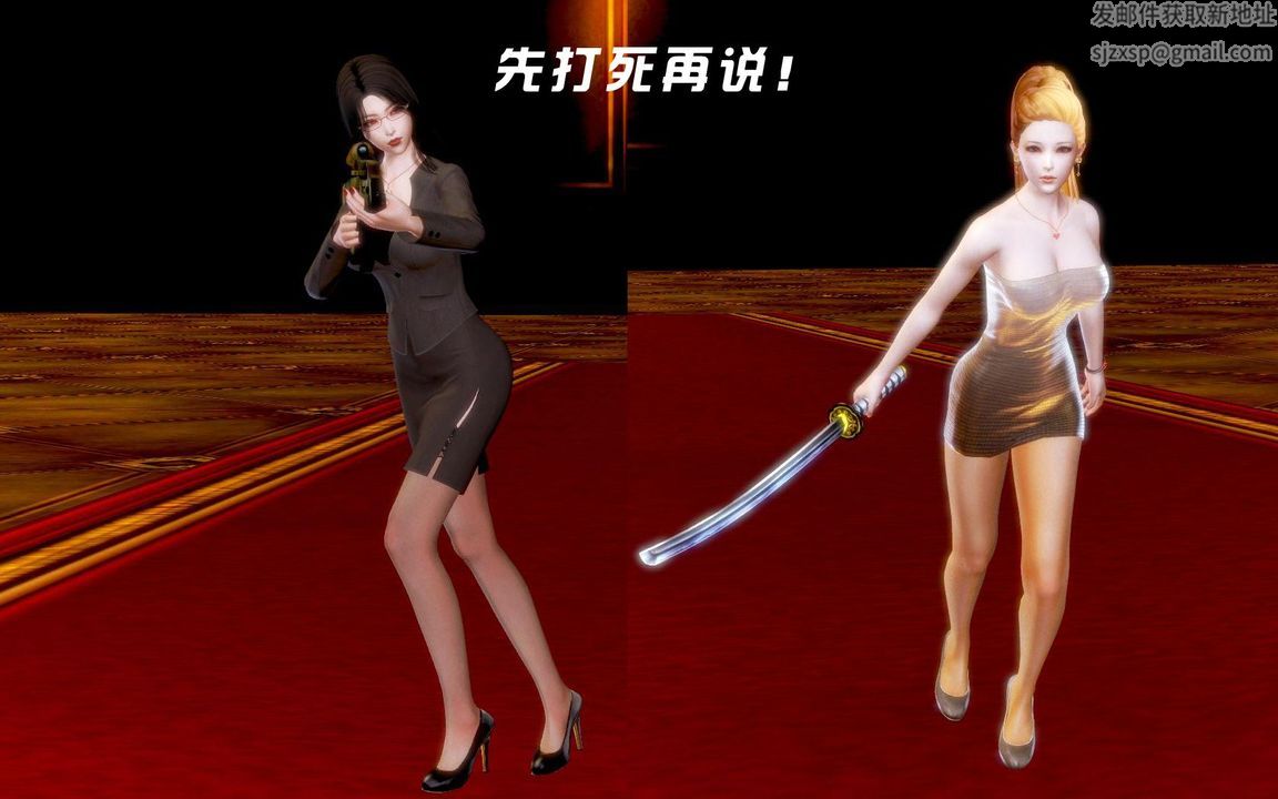 [3D]蝴蝶之殇第一季第04话