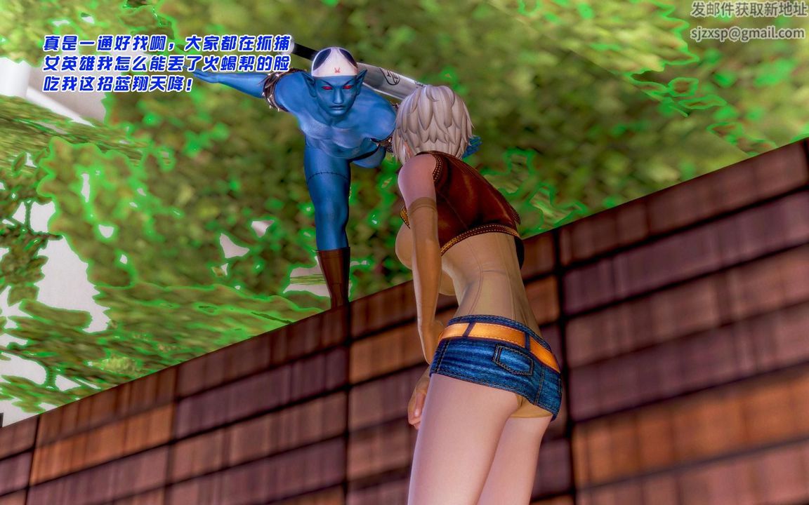 [3D]蝴蝶之殇第一季第05话