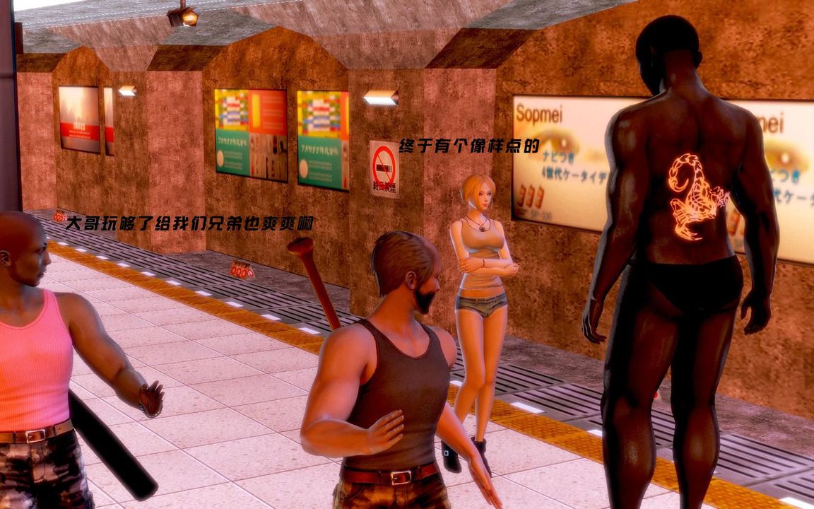 [3D]蝴蝶之殇第一季第05话